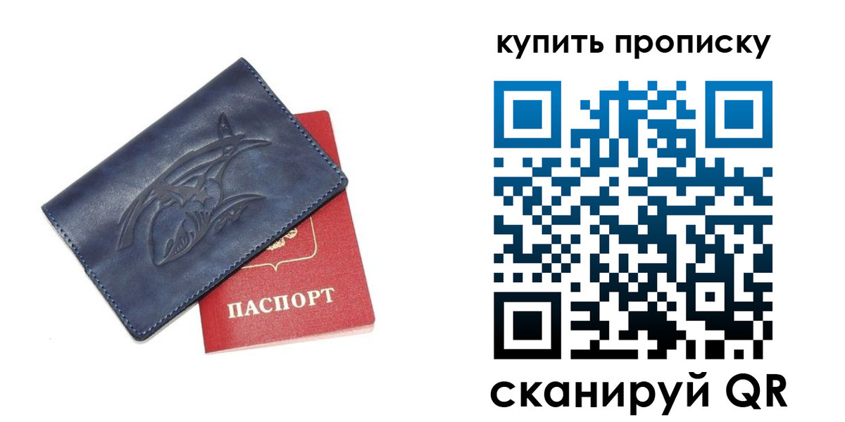 временная регистрация адрес в Поворино